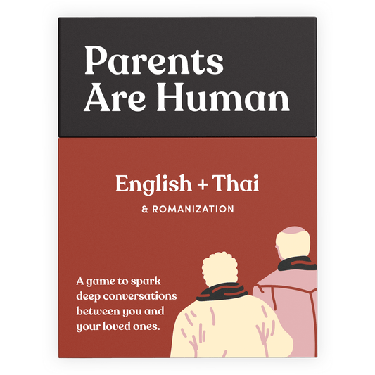 Parents Are Human (English + Thai)