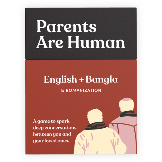 Parents Are Human (English + Bangla)