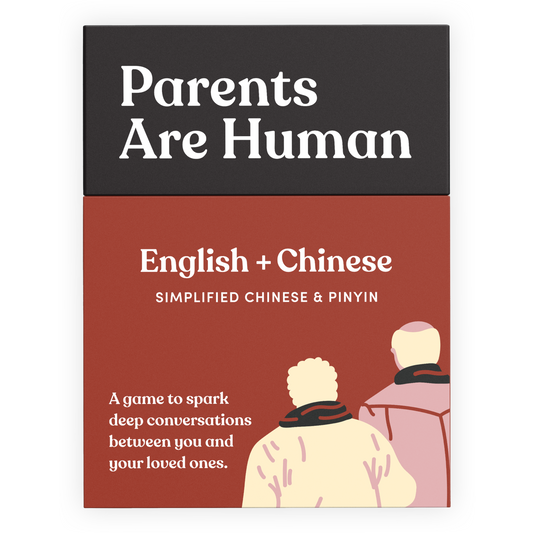 Parents Are Human (English + Simplified Chinese)