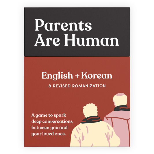 Parents Are Human (English + Korean)